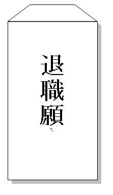 futou1