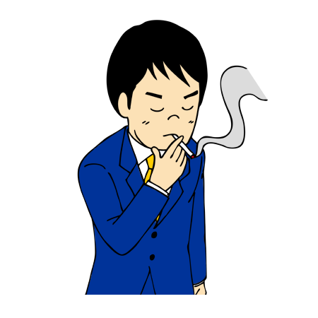 たばこを吸う