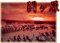 sekigahara-title