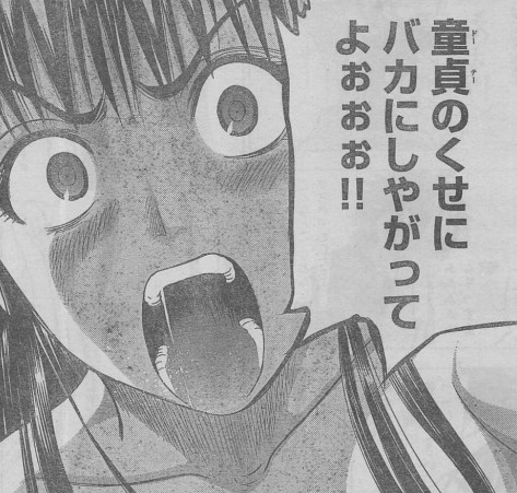 2ebe6f599867134979a64b0c7a568fd0