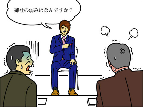 illust_5