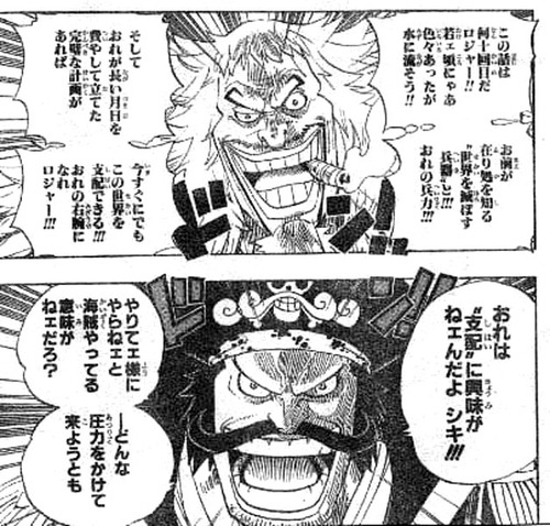 ワンピースの劇場版に登場したボスって面白いキャラが多いよなwwwwwwwww