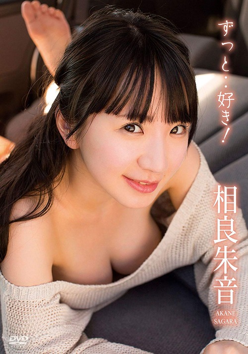 【画像】Gカップでツインテールの美少女のビキニ姿が激シコwwwwwwwww