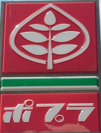 jp-15