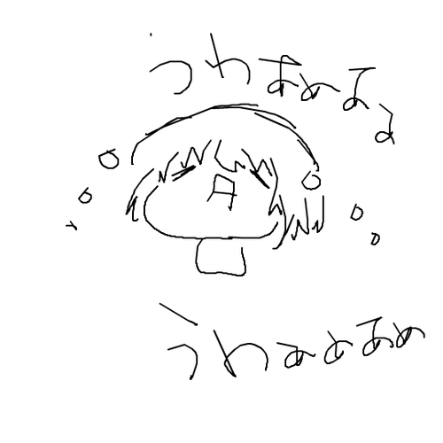 ダウンロード