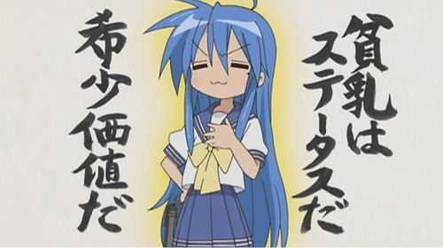 貧乳と言うことの利点を何でもいいから書いてけwwwwwwwww
