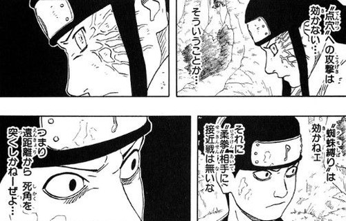 ナルトのサスケ奪還編あたり読み返してるんだけどさwwwwwwwww