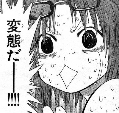全裸の美少女に3つだけ装備させるとしたらwwwwwwwwww