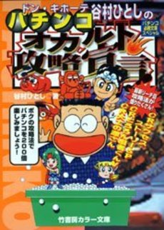 19969930