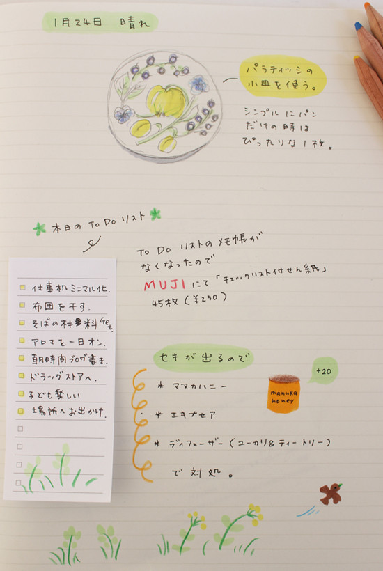 ちゃんげ