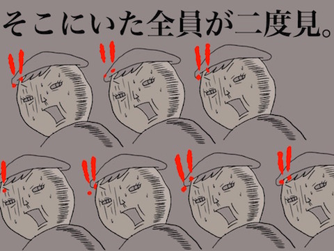 振り返る