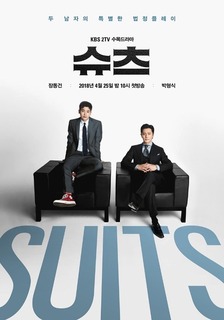 Suits-Poster4