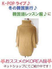 ウリチャメ