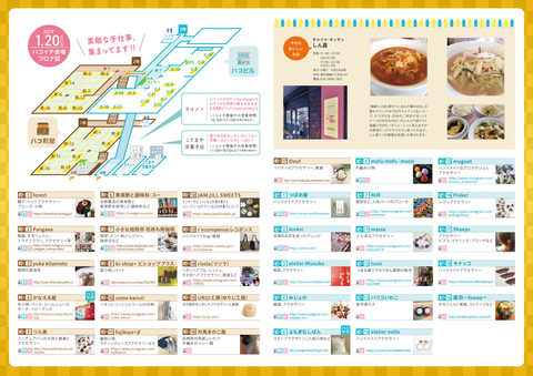 info19_1sun