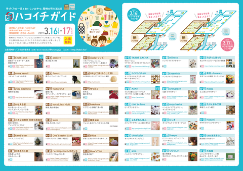 info19_3