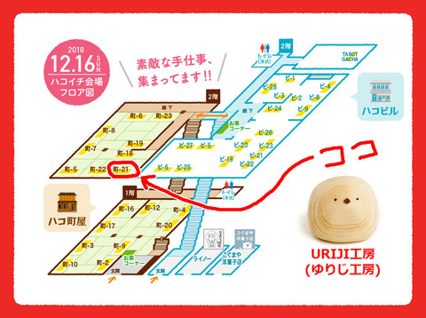 info18_12sun