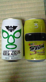 c2235572.jpg