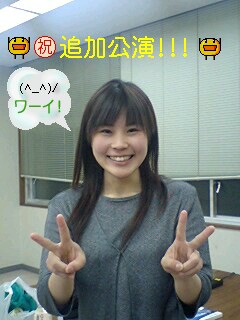 前田多佳子