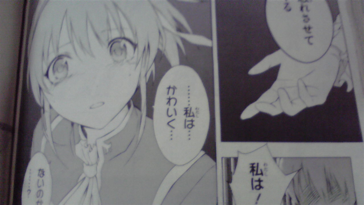 触手漫画 の掲示板投稿写真＆画像