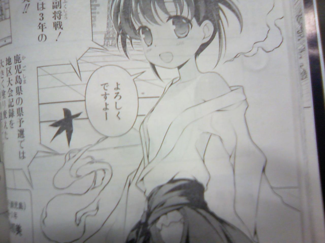 ロリ　乳首 の掲示板投稿写真＆画像