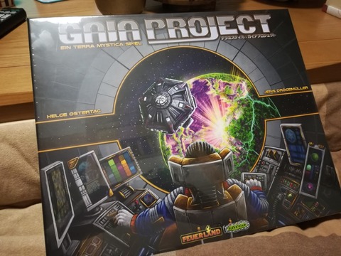 ガイアプロジェクト』開けてみた♪ : ぶれけけゲームズ うりおのボード