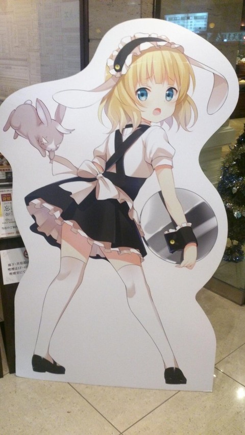 sharo2