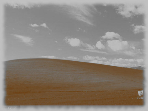 old_xp