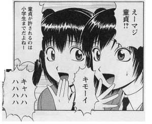 俺たちって一生彼女もセックスもできないんだよな