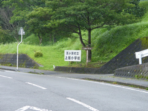 DSCF9544