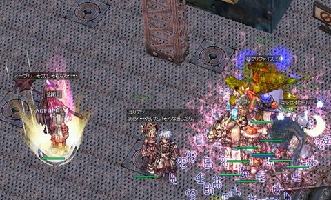 screenFrigg003