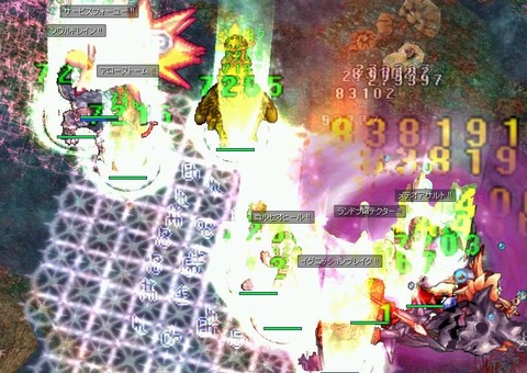 screenFrigg010