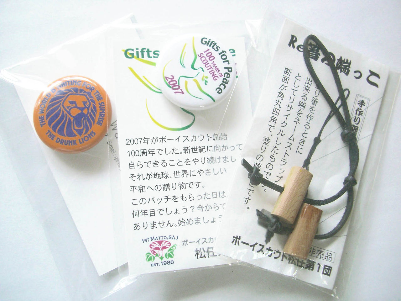 CIMG8160