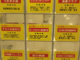 ¥¤¥¨¥í¡¼¥ì¥·¡¼¥È2