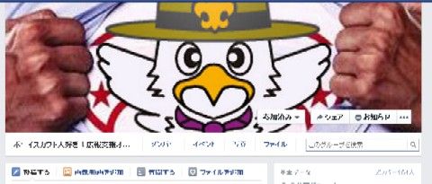 広報支援オーエンくん