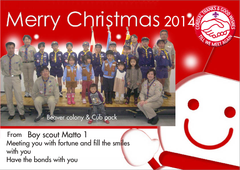 merryxmas2014-2
