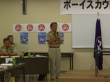 理事長挨拶