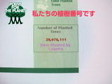 登録2