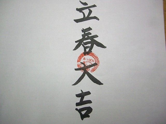 CIMG6753
