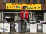 事務局長あいさつ