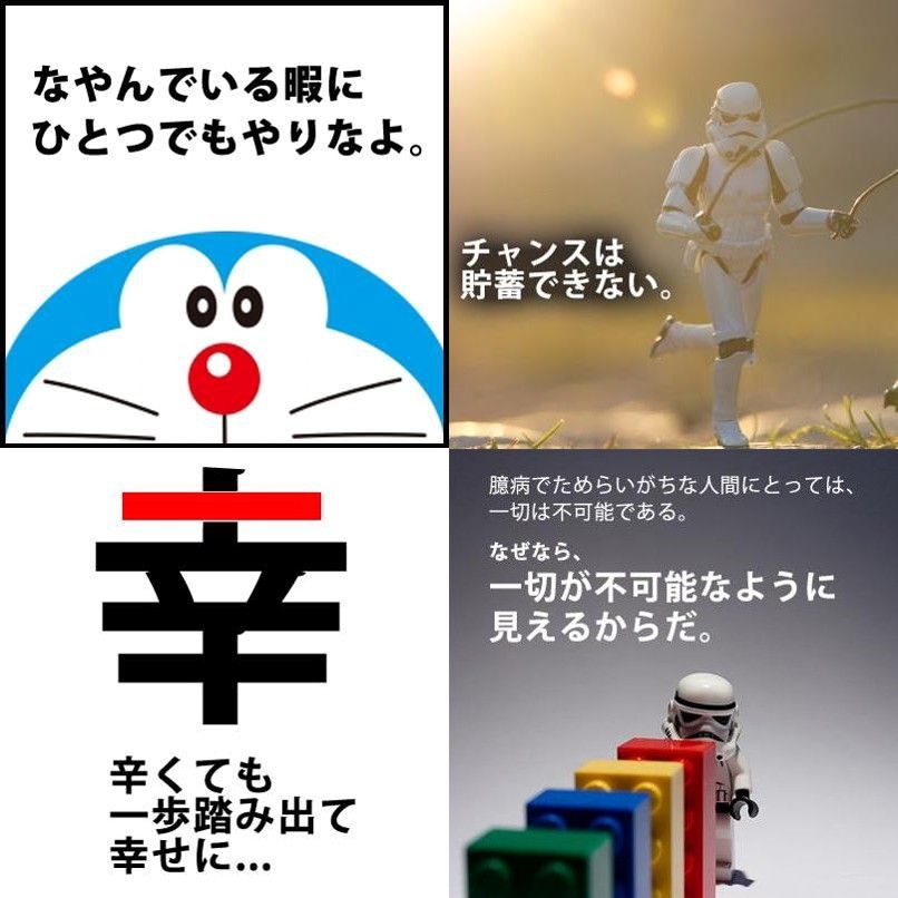 名言
