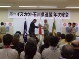 ソウル南部連盟友好を締結