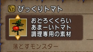 shot_3281