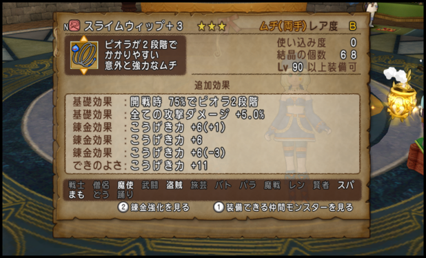 shot_229