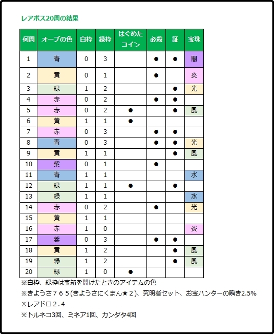shot_1046-1
