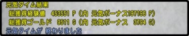 shot_2405