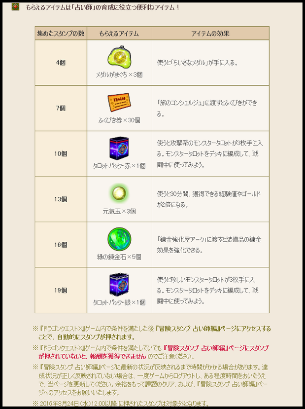 shot_295