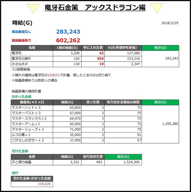 shot2_1041