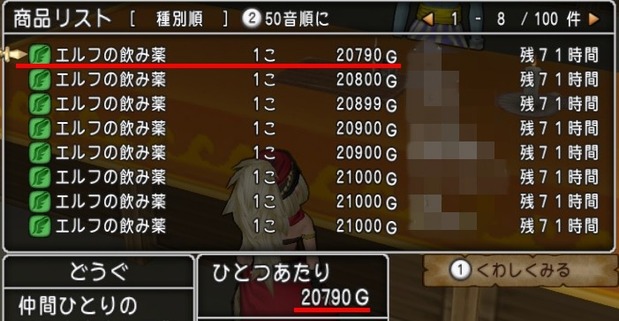 shot_3353