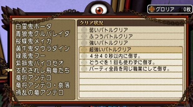 shot_2074