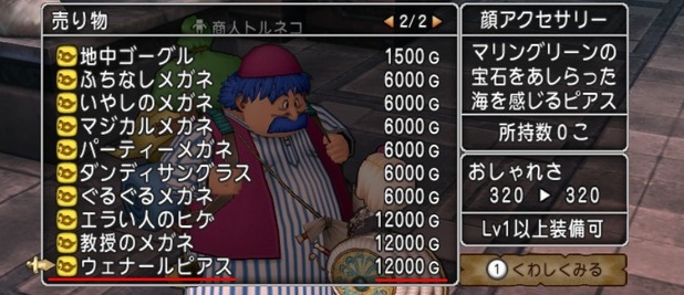 shot_2457